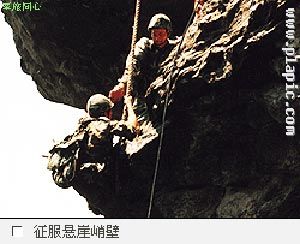 解放军空降兵特种大队模拟实战练艺砺胆(组图2)