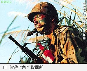 解放军空降兵特种大队模拟实战练艺砺胆(组图3)