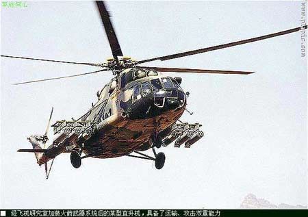 解放军飞机研究室研制出15种新型特种飞机(图)