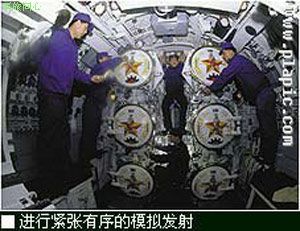 解放军潜艇编队完成远航训练战备巡逻任务(图)