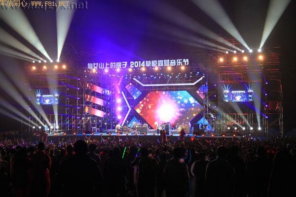 仙女山音乐节现场.jpg