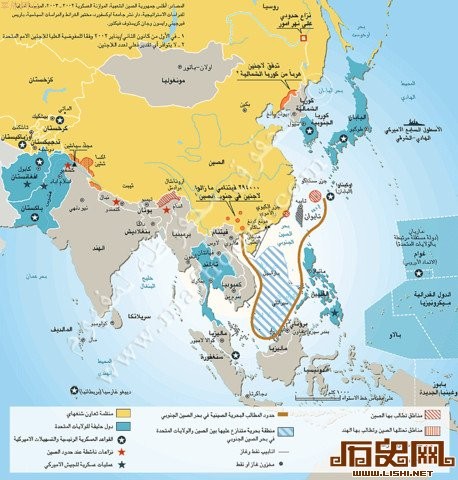 �л������ı�Ǩ  - ����� - ��γ35�㺣