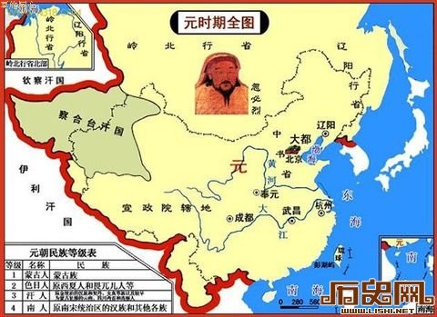 中华领土的变迁 - 橄榄树 - 北纬35°海