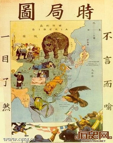 中华领土的变迁 - 橄榄树 - 北纬35°海