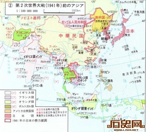 �л������ı�Ǩ  - ����� - ��γ35�㺣