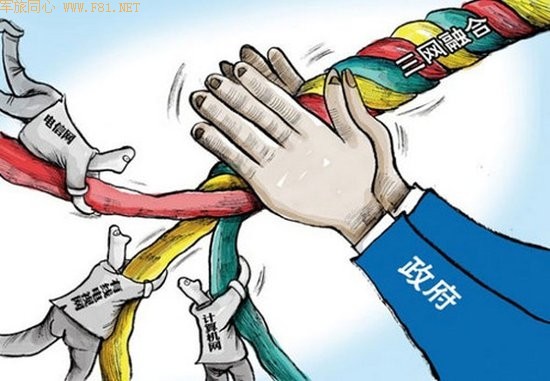 国家广电网络公司获批 打破三大运营商垄断