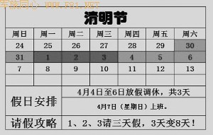 点击图片分享到上海滩微博 点击图片分享到上海滩微博