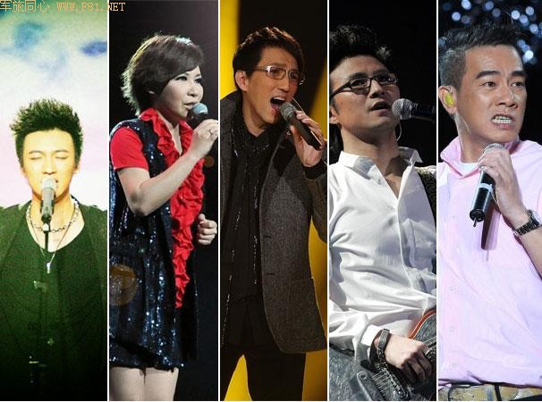 仙女山音乐节演出阵容