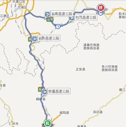 遵义市到重庆武隆自驾怎么走?