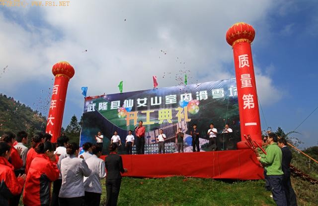 ��Ůɽ���ڻ�ѩ��