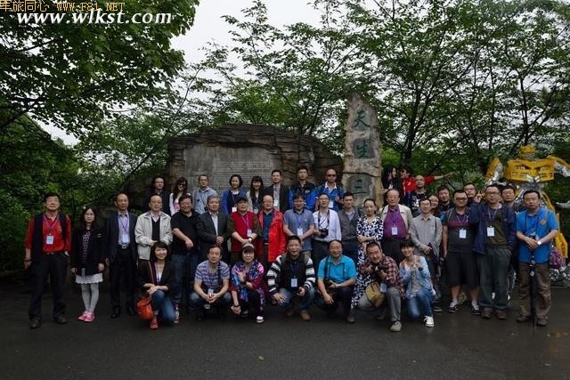 5月25日上午,腾讯微博达人们来到“天生三硚”参观,图为达人们在景区入口合影。