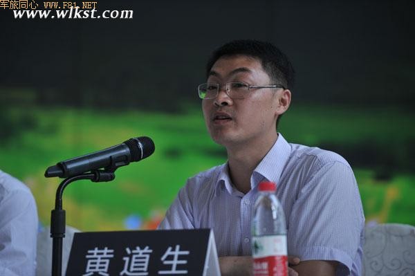 喀斯特公司总经理黄道生