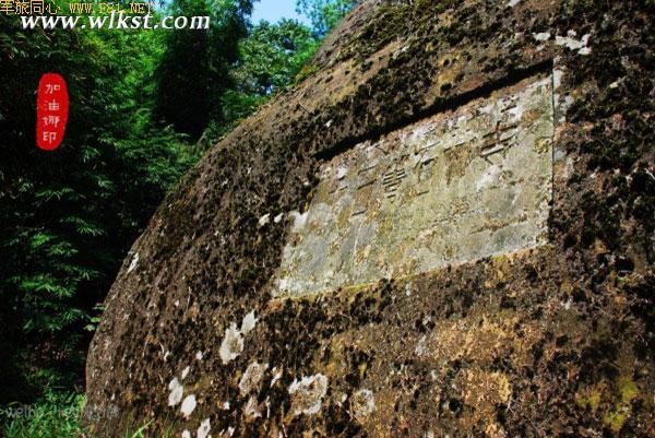 下地狱闯石寺寻宝藏——武隆凤来大石箐石林寺(上)