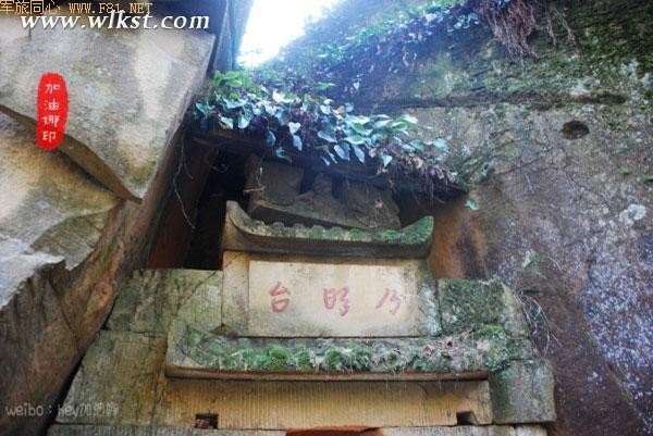 下地狱闯石寺寻宝藏——武隆凤来大石箐石林寺(上)